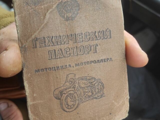 ИЖ Другая, объемом двигателя 0.35 л и пробегом 0 тыс. км за 261 $, фото 2 на Automoto.ua