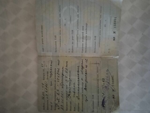 ИЖ Другая, объемом двигателя 0.35 л и пробегом 0 тыс. км за 1900 $, фото 9 на Automoto.ua