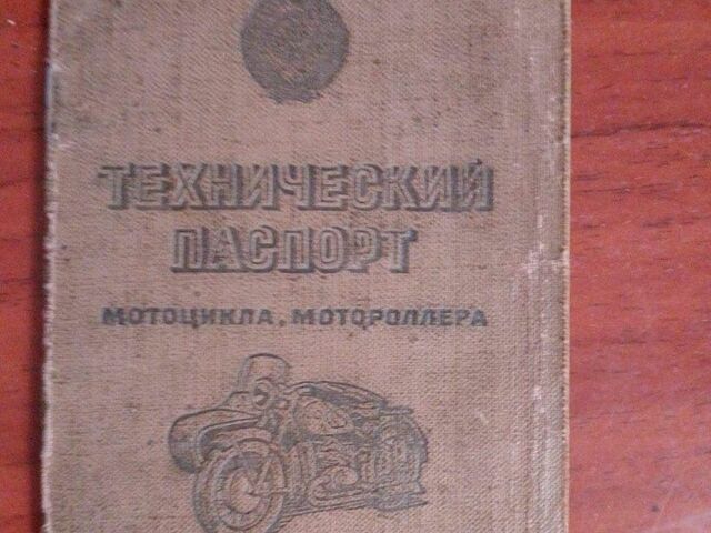 ІЖ Інша, об'ємом двигуна 0 л та пробігом 0 тис. км за 142 $, фото 2 на Automoto.ua