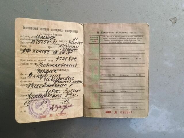 ИЖ Другая, объемом двигателя 0 л и пробегом 0 тыс. км за 600 $, фото 8 на Automoto.ua