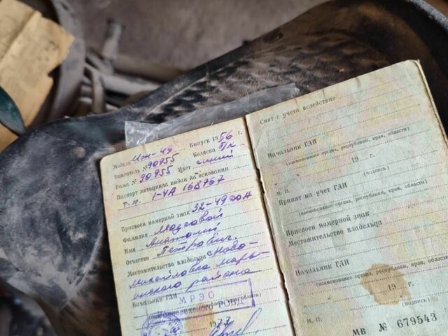 ИЖ Другая, объемом двигателя 0.25 л и пробегом 0 тыс. км за 596 $, фото 8 на Automoto.ua