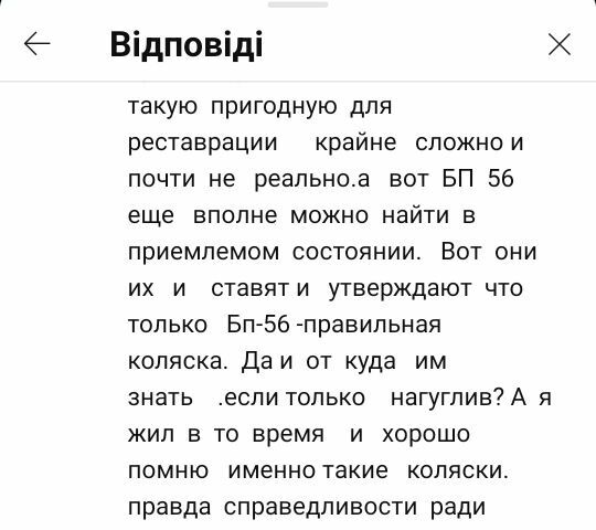ИЖ Другая, объемом двигателя 0 л и пробегом 0 тыс. км за 5000 $, фото 7 на Automoto.ua