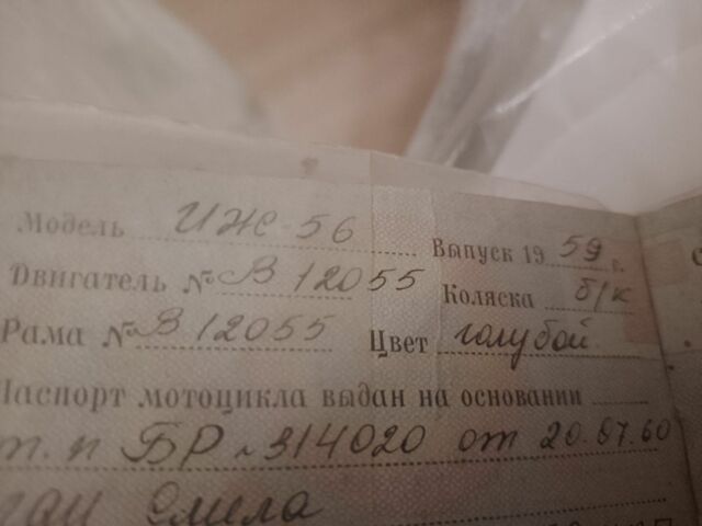 ІЖ Інша, об'ємом двигуна 0 л та пробігом 0 тис. км за 592 $, фото 2 на Automoto.ua