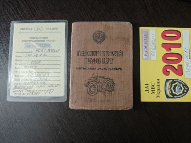ИЖ Другая, объемом двигателя 0.35 л и пробегом 0 тыс. км за 10000 $, фото 7 на Automoto.ua