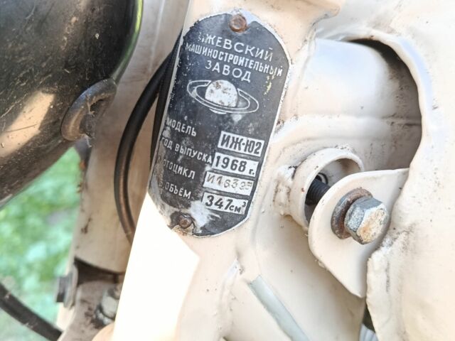 ИЖ Другая, объемом двигателя 0.35 л и пробегом 0 тыс. км за 567 $, фото 3 на Automoto.ua