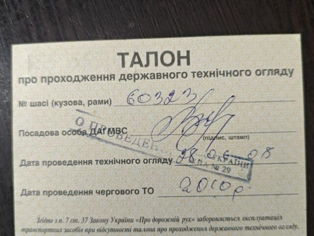 ИЖ Другая, объемом двигателя 0.35 л и пробегом 0 тыс. км за 243 $, фото 5 на Automoto.ua