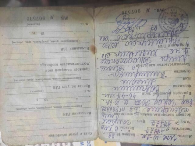 ИЖ Другая, объемом двигателя 0 л и пробегом 0 тыс. км за 265 $, фото 10 на Automoto.ua