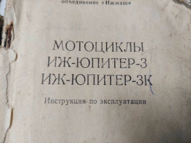 ІЖ Інша, об'ємом двигуна 0.35 л та пробігом 0 тис. км за 22000 $, фото 11 на Automoto.ua