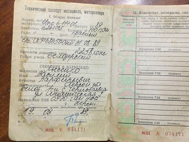 ИЖ Другая, объемом двигателя 0.35 л и пробегом 0 тыс. км за 335 $, фото 8 на Automoto.ua