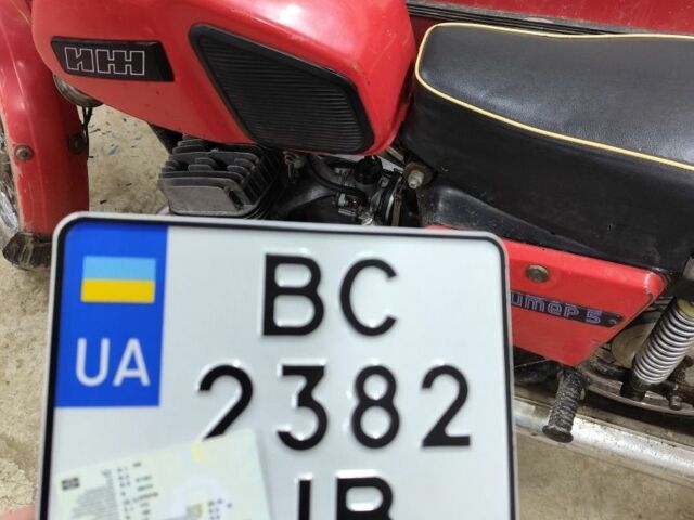 ИЖ Другая, объемом двигателя 0.35 л и пробегом 0 тыс. км за 900 $, фото 1 на Automoto.ua