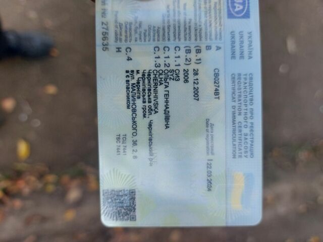 ИЖ Другая 2006 в Чернигове на Automoto.ua ИЖ Другая, объемом двигателя 1 л и пробегом 0 тыс. км за 700 $, фото 5 на Automoto.ua