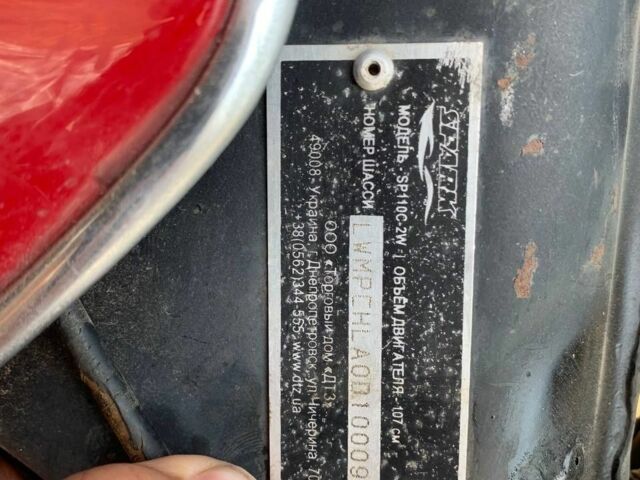 ИЖ Другая, объемом двигателя 0.11 л и пробегом 0 тыс. км за 339 $, фото 4 на Automoto.ua