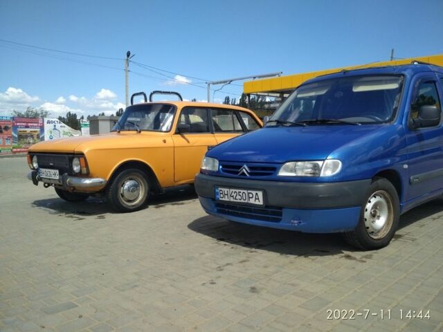 Желтый ИЖ Другая, объемом двигателя 1.5 л и пробегом 1 тыс. км за 996 $, фото 2 на Automoto.ua