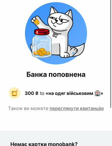 Красный ИЖ Планета 4, объемом двигателя 2.5 л и пробегом 200 тыс. км за 700 $, фото 2 на Automoto.ua