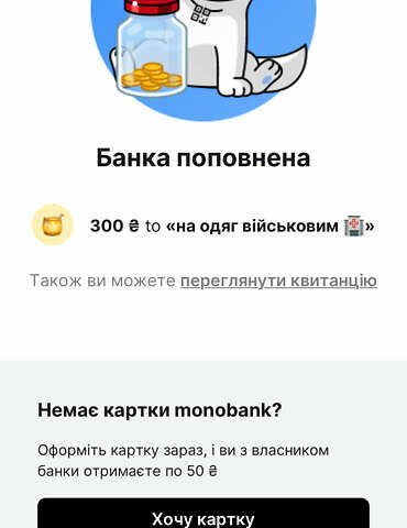 Красный ИЖ Планета 4, объемом двигателя 2.5 л и пробегом 200 тыс. км за 700 $, фото 3 на Automoto.ua