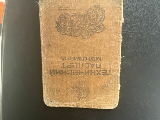 ИЖ Планета 5, объемом двигателя 0.35 л и пробегом 0 тыс. км за 465 $, фото 5 на Automoto.ua