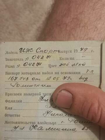 Жовтий ІЖ Планєта Спорт, об'ємом двигуна 0 л та пробігом 4 тис. км за 1400 $, фото 6 на Automoto.ua