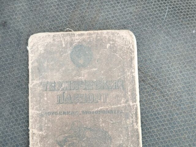 ІЖ Планєта, об'ємом двигуна 0.35 л та пробігом 0 тис. км за 178 $, фото 5 на Automoto.ua