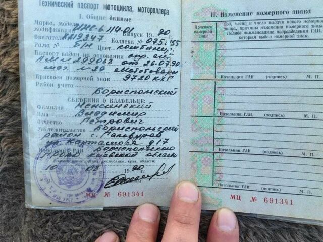 ИЖ Юпитер 5, объемом двигателя 0 л и пробегом 0 тыс. км за 300 $, фото 12 на Automoto.ua