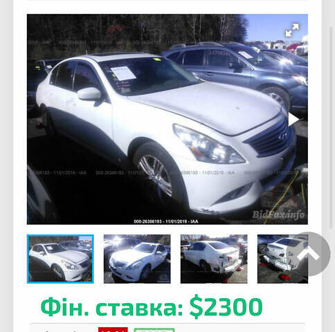 Инфинити Г, объемом двигателя 2.5 л и пробегом 200 тыс. км за 12500 $, фото 193 на Automoto.ua