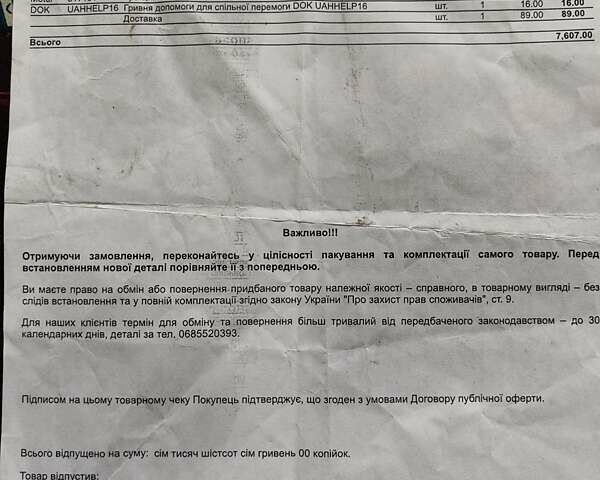 Білий Інфініті Q50, об'ємом двигуна 1.99 л та пробігом 81 тис. км за 16999 $, фото 58 на Automoto.ua