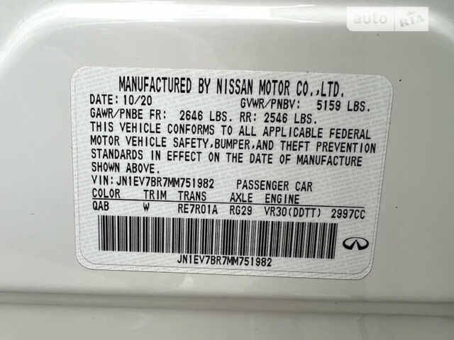 Белый Инфинити Q50, объемом двигателя 3 л и пробегом 52 тыс. км за 19600 $, фото 47 на Automoto.ua