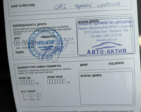 Черный Инфинити Q50, объемом двигателя 1.99 л и пробегом 38 тыс. км за 21500 $, фото 49 на Automoto.ua