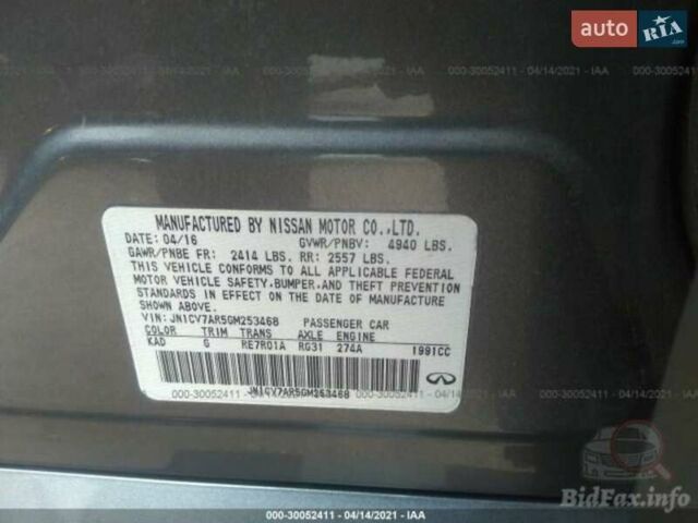 Инфинити Q50, объемом двигателя 2 л и пробегом 169 тыс. км за 12750 $, фото 40 на Automoto.ua
