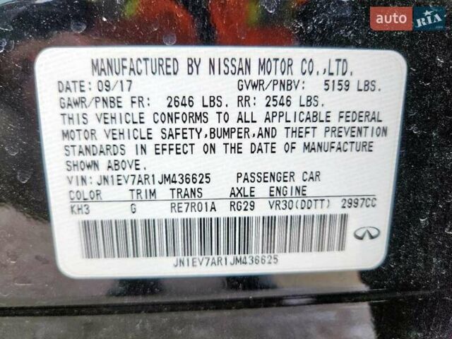Инфинити Q50, объемом двигателя 3 л и пробегом 96 тыс. км за 3000 $, фото 11 на Automoto.ua