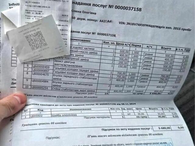 Серый Инфинити Q50, объемом двигателя 3.7 л и пробегом 71 тыс. км за 12700 $, фото 8 на Automoto.ua