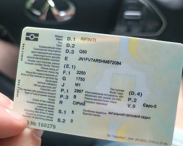 Сірий Інфініті Q50, об'ємом двигуна 3 л та пробігом 52 тис. км за 19500 $, фото 1 на Automoto.ua