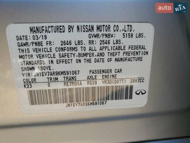Серый Инфинити Q50, объемом двигателя 3 л и пробегом 131 тыс. км за 3900 $, фото 11 на Automoto.ua