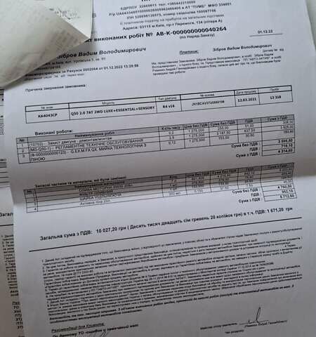 Синий Инфинити Q50, объемом двигателя 2 л и пробегом 22 тыс. км за 25500 $, фото 48 на Automoto.ua
