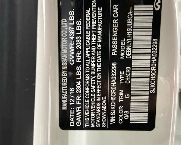 Белый Инфинити QX30, объемом двигателя 1.99 л и пробегом 74 тыс. км за 20900 $, фото 24 на Automoto.ua