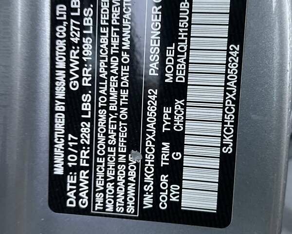 Сірий Інфініті QX30, об'ємом двигуна 1.99 л та пробігом 111 тис. км за 16950 $, фото 15 на Automoto.ua