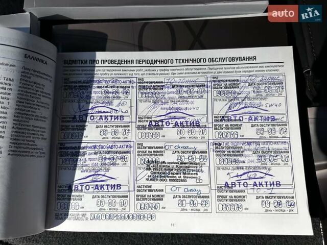 Білий Інфініті QX50, об'ємом двигуна 2.5 л та пробігом 86 тис. км за 16700 $, фото 61 на Automoto.ua