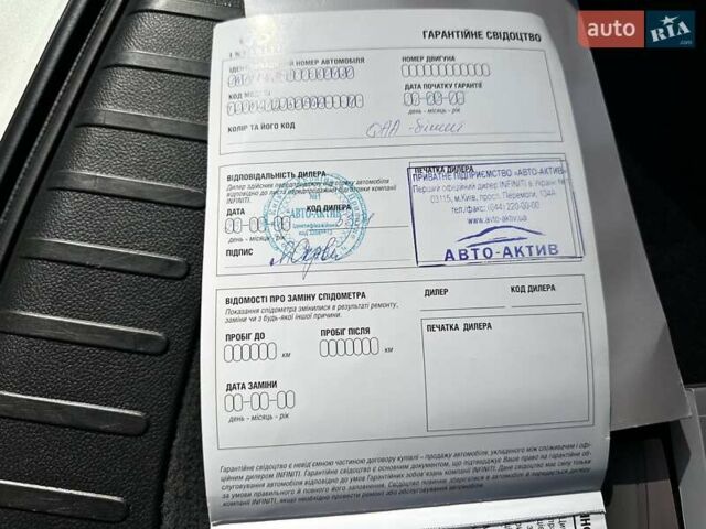 Білий Інфініті QX50, об'ємом двигуна 2.5 л та пробігом 86 тис. км за 16700 $, фото 60 на Automoto.ua