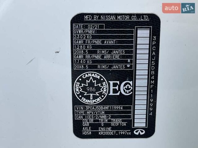 Белый Инфинити QX50, объемом двигателя 1.99 л и пробегом 34 тыс. км за 34999 $, фото 41 на Automoto.ua