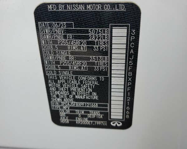 Белый Инфинити QX50, объемом двигателя 2 л и пробегом 66 тыс. км за 20600 $, фото 11 на Automoto.ua