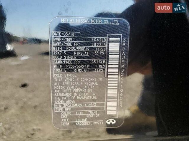 Черный Инфинити QX50, объемом двигателя 2 л и пробегом 164 тыс. км за 5500 $, фото 12 на Automoto.ua