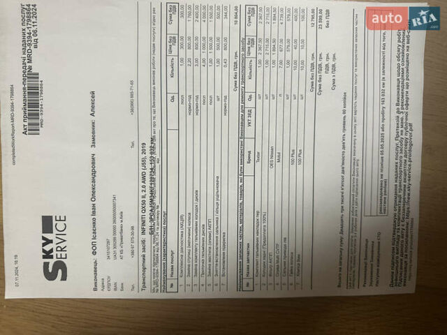 Черный Инфинити QX50, объемом двигателя 2 л и пробегом 155 тыс. км за 23500 $, фото 32 на Automoto.ua