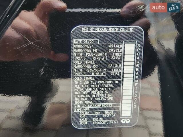 Черный Инфинити QX50, объемом двигателя 2 л и пробегом 49 тыс. км за 21777 $, фото 40 на Automoto.ua