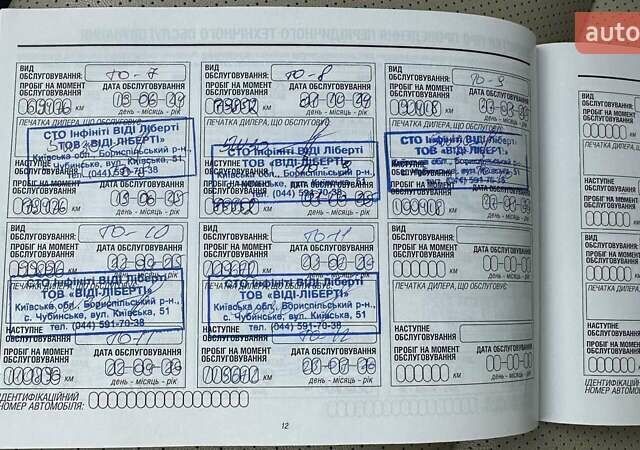 Серый Инфинити QX50, объемом двигателя 2 л и пробегом 117 тыс. км за 31000 $, фото 28 на Automoto.ua
