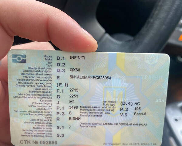 Белый Инфинити QX60, объемом двигателя 3.5 л и пробегом 186 тыс. км за 13700 $, фото 30 на Automoto.ua