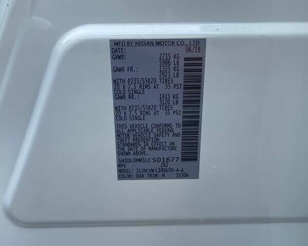 Белый Инфинити QX60, объемом двигателя 3.5 л и пробегом 106 тыс. км за 19800 $, фото 32 на Automoto.ua