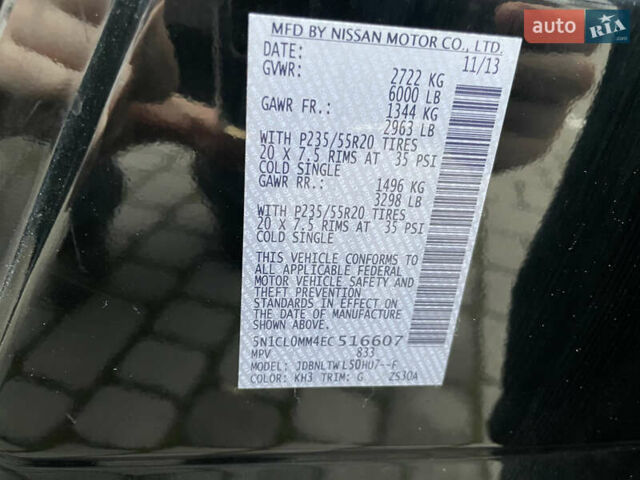 Черный Инфинити QX60, объемом двигателя 2.5 л и пробегом 174 тыс. км за 12800 $, фото 17 на Automoto.ua