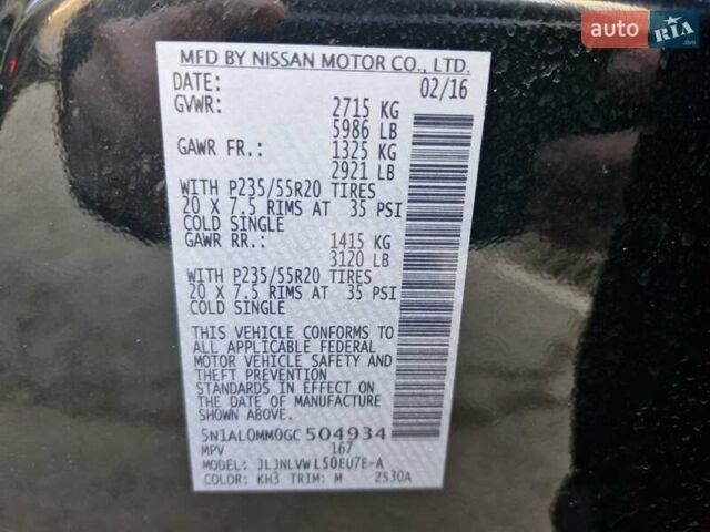 Черный Инфинити QX60, объемом двигателя 3.5 л и пробегом 245 тыс. км за 15999 $, фото 7 на Automoto.ua