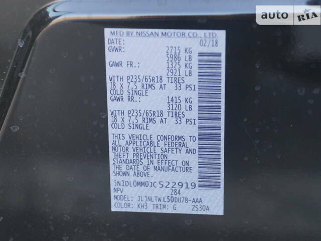 Черный Инфинити QX60, объемом двигателя 3.5 л и пробегом 75 тыс. км за 20600 $, фото 25 на Automoto.ua