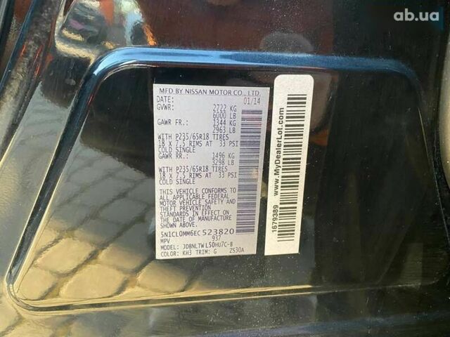 Инфинити QX60, объемом двигателя 0 л и пробегом 173 тыс. км за 12900 $, фото 25 на Automoto.ua