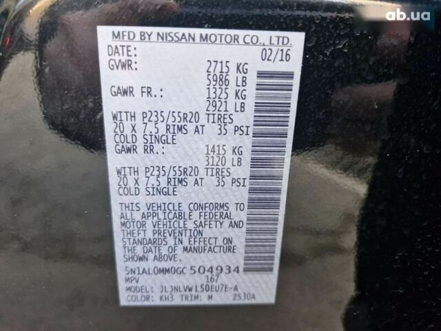 Инфинити QX60, объемом двигателя 3.5 л и пробегом 245 тыс. км за 14999 $, фото 7 на Automoto.ua